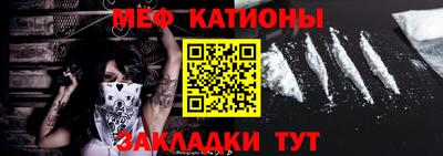 молекула духа Будённовск