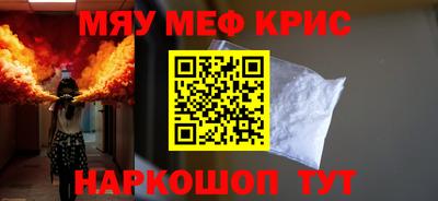 молекула духа Будённовск