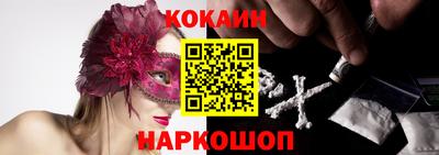 молекула духа Будённовск