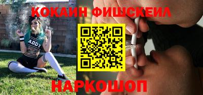 мефедрон VHQ Бугуруслан