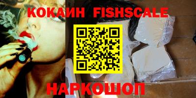 мефедрон VHQ Бугуруслан