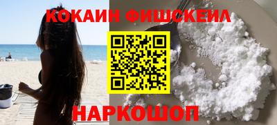 молекула духа Будённовск