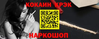 мефедрон VHQ Бугуруслан