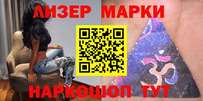 молекула духа Будённовск