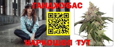 мефедрон VHQ Бугуруслан