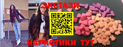мефедрон VHQ Бугуруслан