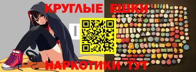 молекула духа Будённовск