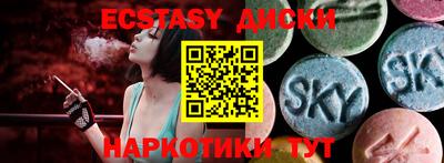 молекула духа Будённовск