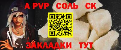 молекула духа Будённовск