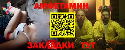 мефедрон VHQ Бугуруслан