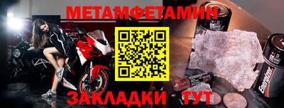 мефедрон VHQ Бугуруслан