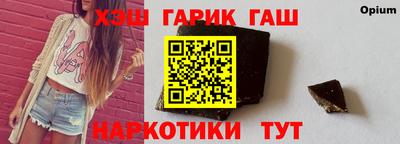 молекула духа Будённовск