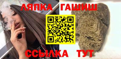 мефедрон VHQ Бугуруслан