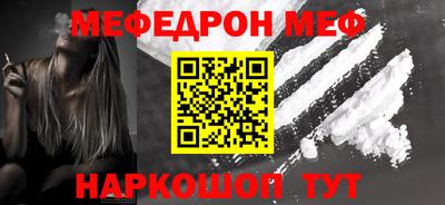 молекула духа Будённовск
