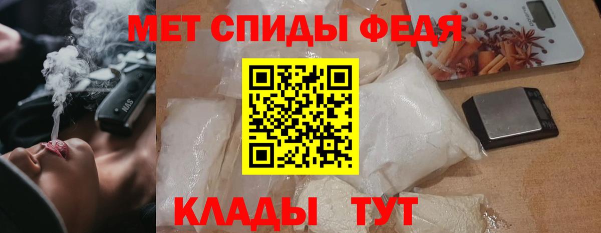Метамфетамин винт  Вход с VPN  Курганинск 