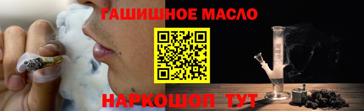 Курганинск  ТГК вейп с тгк  Вход с VPN 