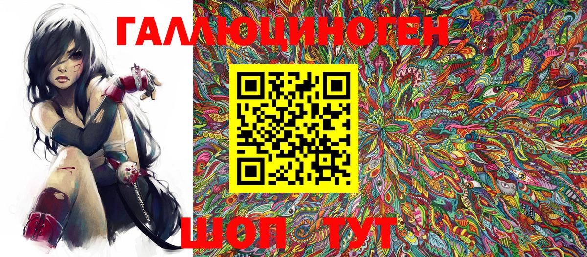 Псилоцибиновые грибы GOLDEN TEACHER  Вход с VPN  Курганинск 