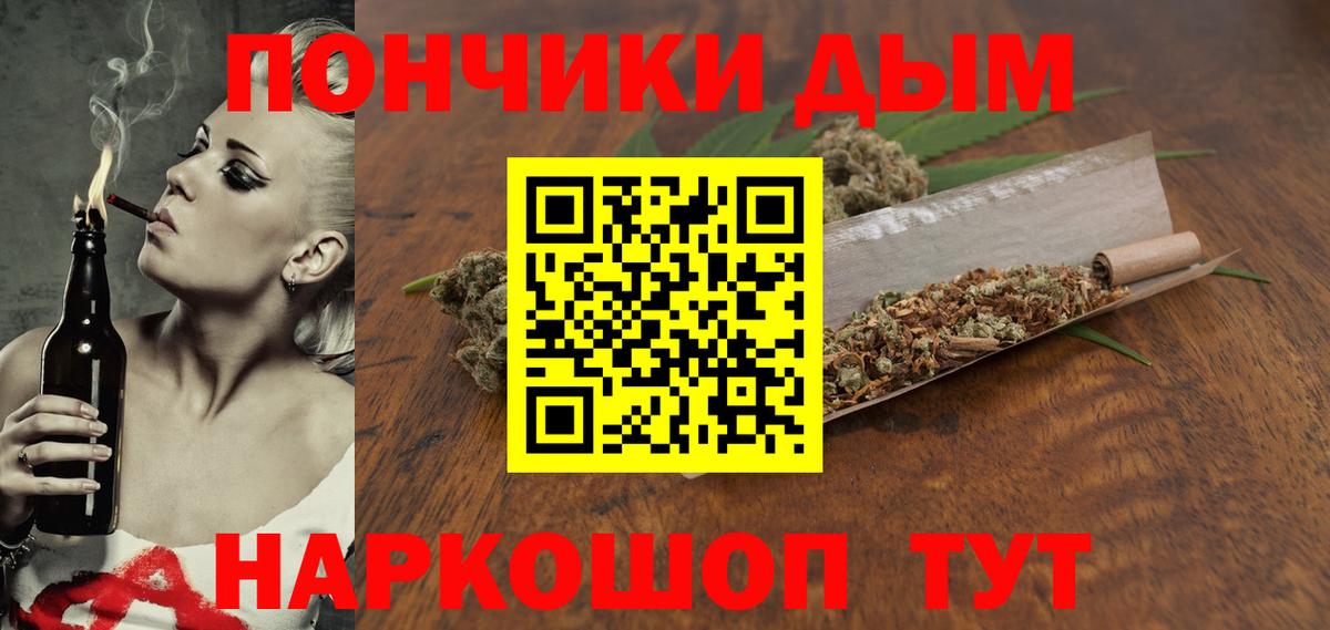 Марихуана LSD WEED Курганинск