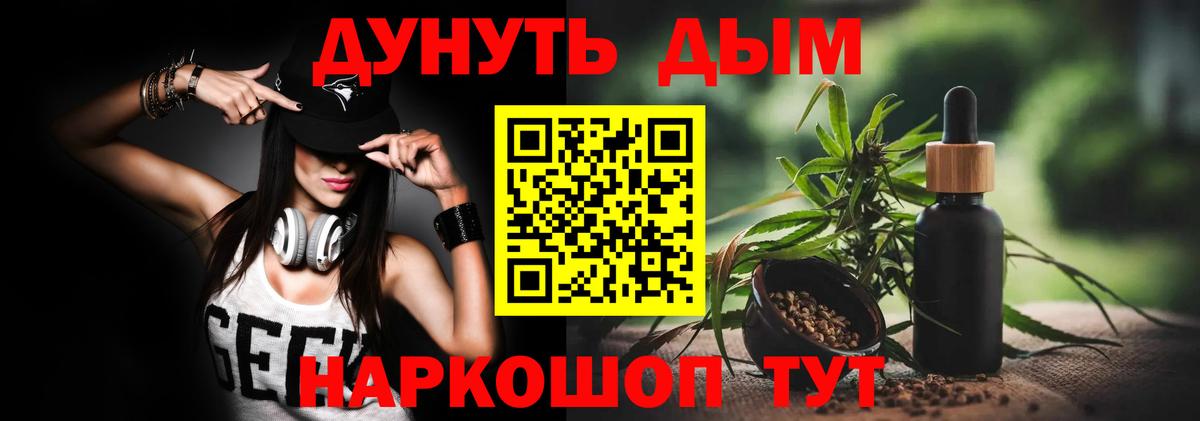 Конопля гибрид  Канабис ГИДРОПОН  Вход с VPN  Курганинск 